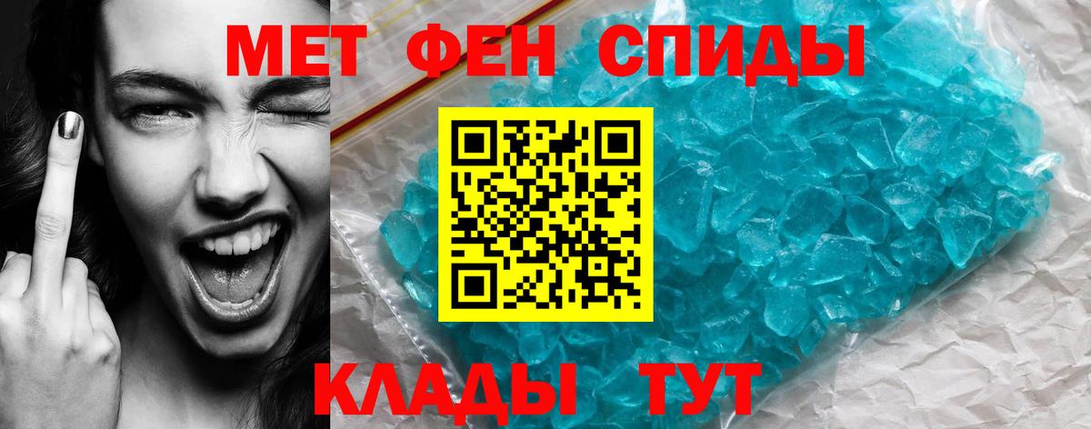 Нижний Новгород  Амфетамин 98%  АМФЕТАМИН  Вход с VPN 