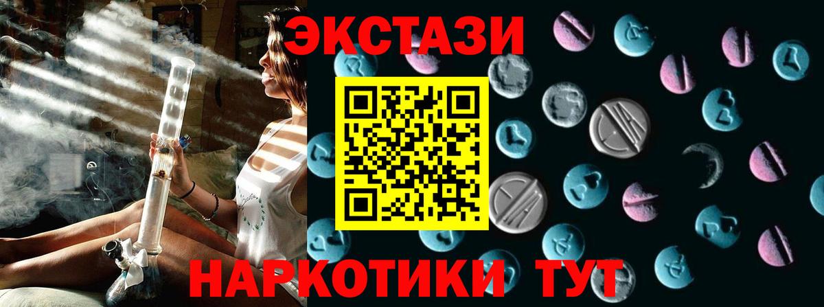 Гашиш  Кодеин  КЕТАМИН  Бошки Шишки  ЭКСТАЗИ  Конопля  МЕФ   А ПВП СК   Нижний Новгород  Вход с VPN  COCAIN 