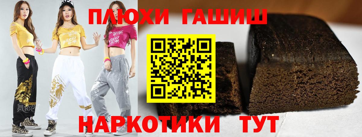 Нижний Новгород  ГАШ хэш  Вход с VPN  Гашиш AMNESIA HAZE 