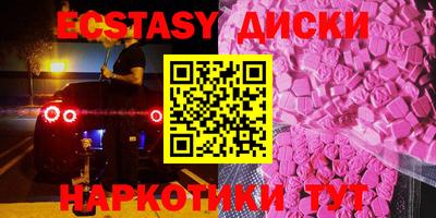 спиды Гатчина