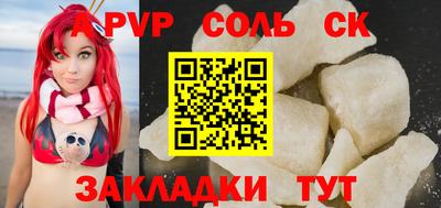 мефедрон VHQ Тулун