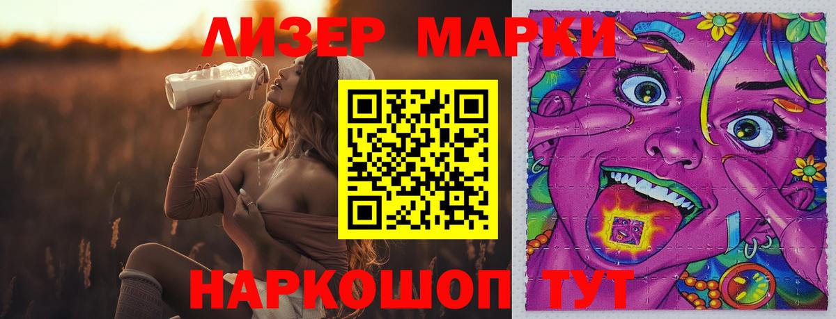 Нижний Новгород  OMG ССЫЛКА  Лсд 25 экстази кислота  Вход с VPN  LSD-25 экстази кислота 