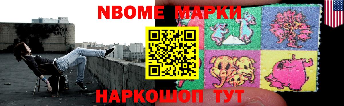 ЛСД экстази кислота Нижний Новгород