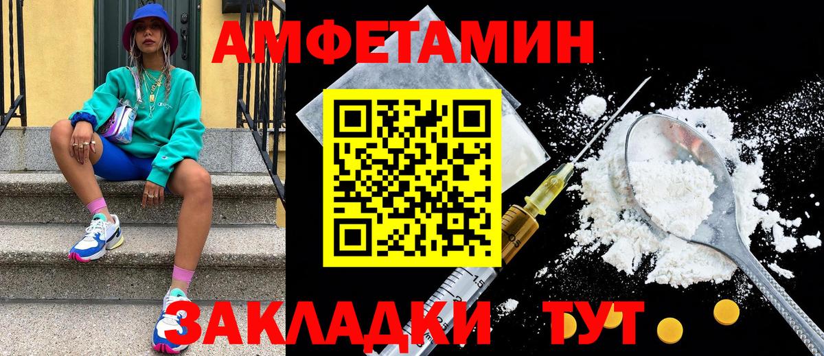 Первитин витя  Первитин витя  Вход с VPN  Нижний Новгород 