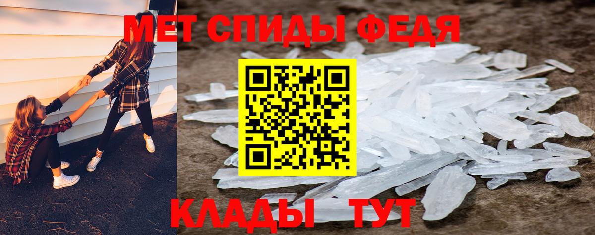Первитин витя Нижний Новгород
