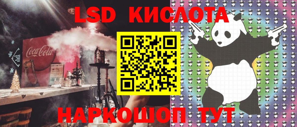 закладки  Марки 25I-NBOMe 1,8мг  Вход с VPN  Нижний Новгород  Марки 25I-NBOMe 1,8мг 