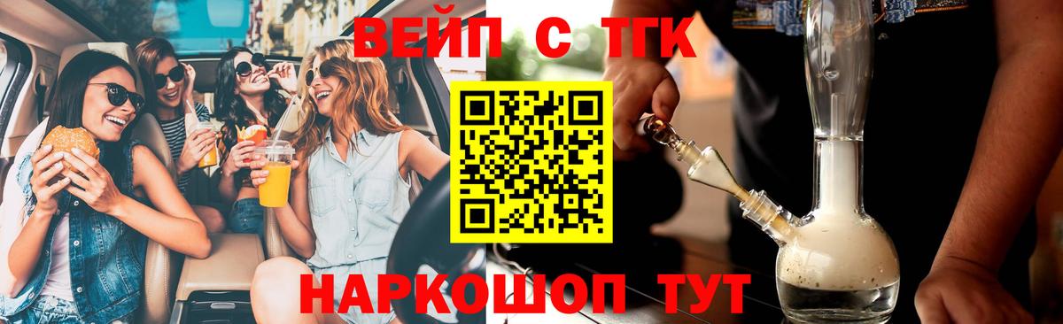 ТГК THC oil  Вход с VPN  Нижний Новгород 